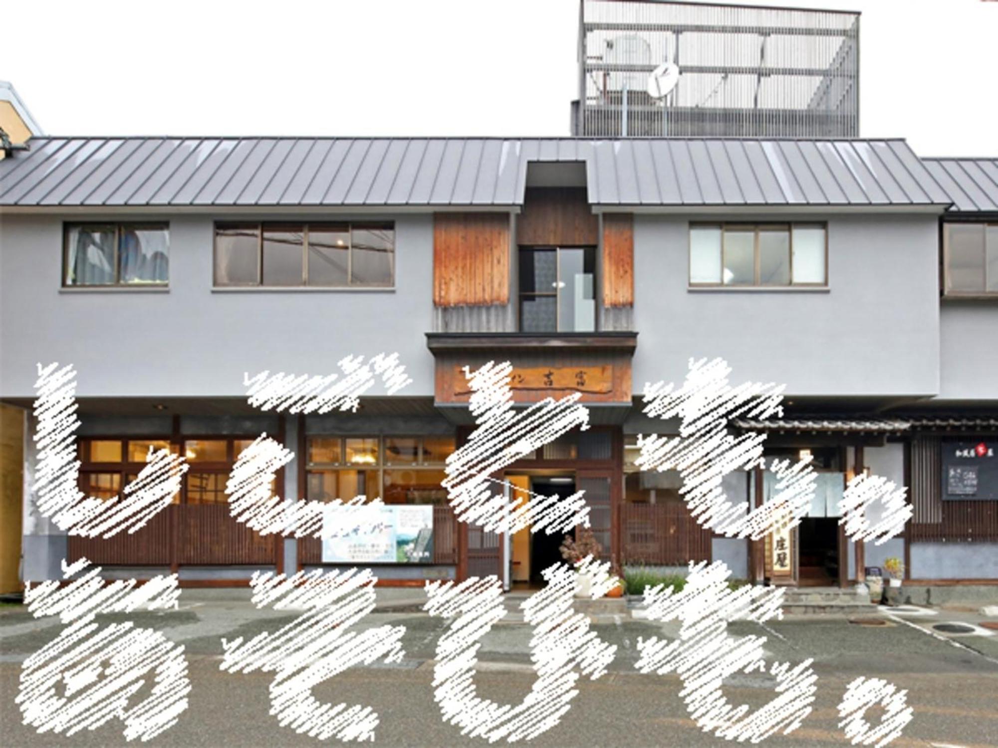 Travel Inn Yoshitomi - Vacation Stay 37581V Taketa Exterior foto